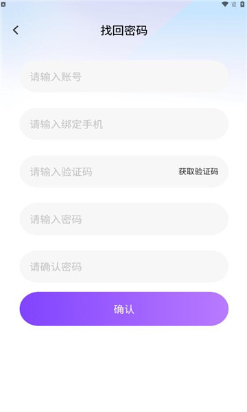 奇遇星球交友(2)
