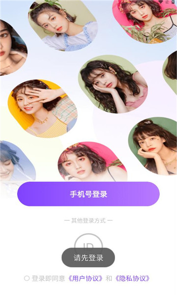 奇遇星球交友(3)