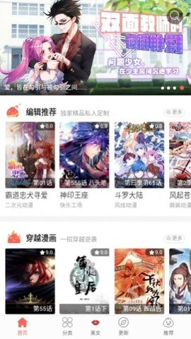 115漫画app免费(2)