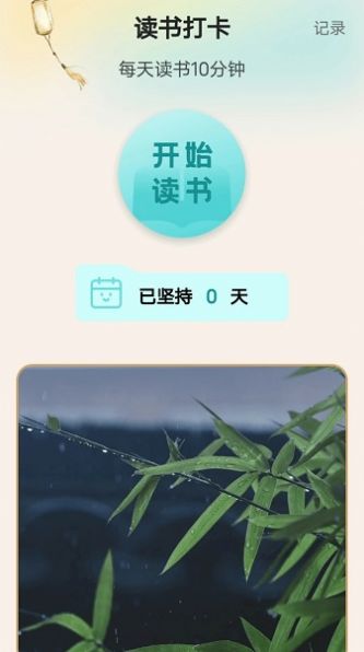 万卷行路(3)