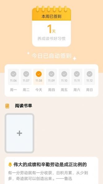 万卷行路(1)