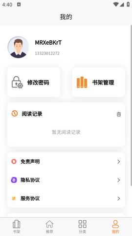 胖胖阅读.jpg