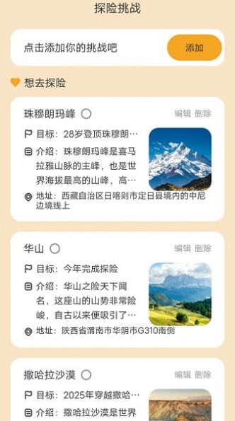 万卷行路.jpg