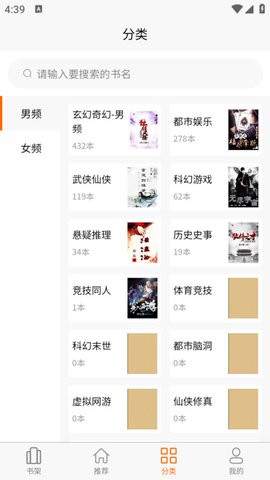 胖胖阅读(3)
