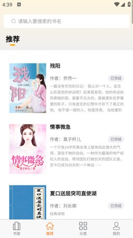 胖胖阅读(1)