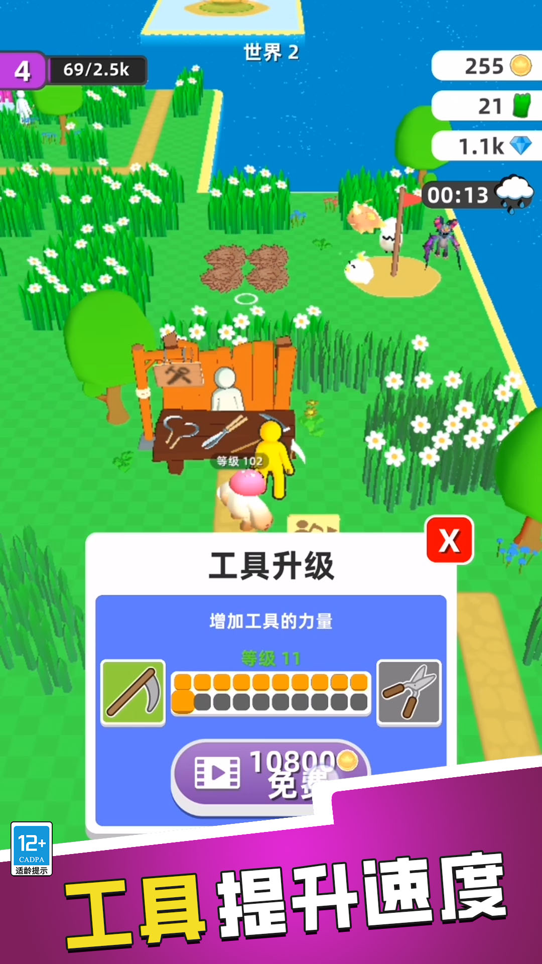 神秘召唤师(3)