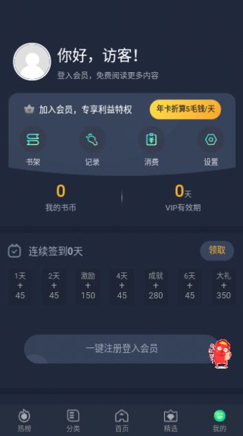 番木谷漫画.jpg