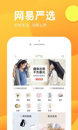 朵拉购商城(1)