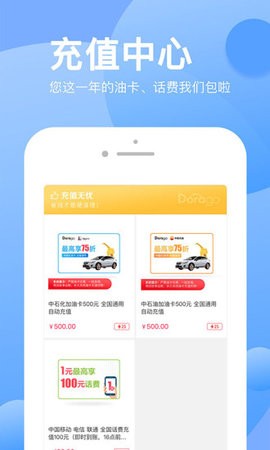 朵拉购商城.jpg