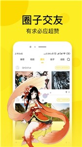 (七)毛漫画(1)