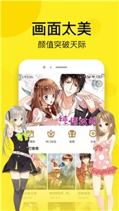 (七)毛漫画(3)