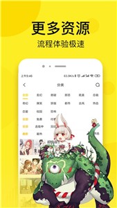 七毛漫画.jpg