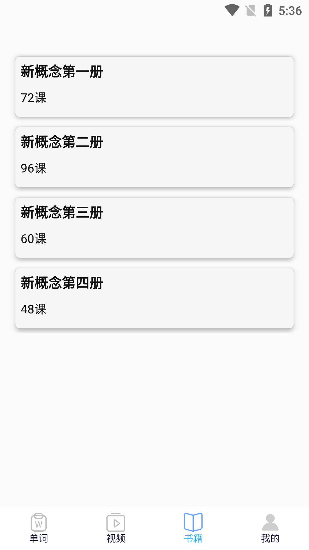 词频单词(2)