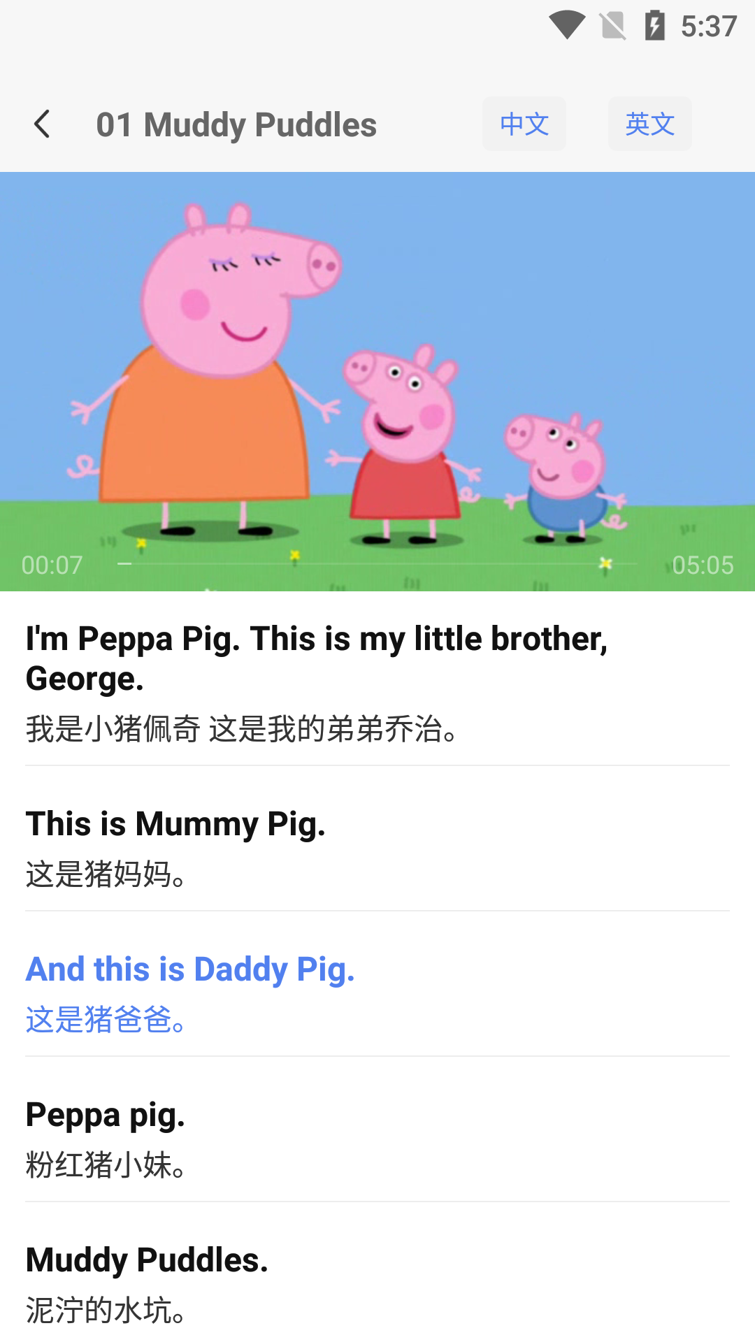 词频单词.png