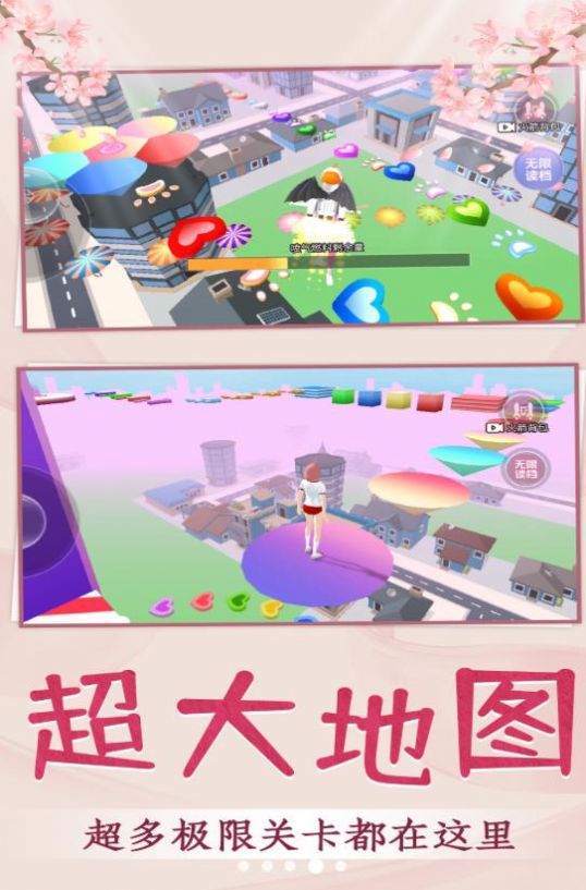 青春校园跑酷(1)