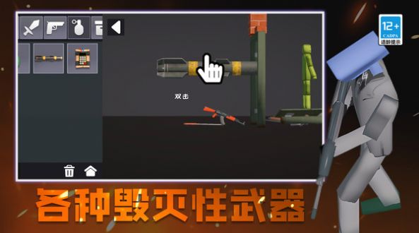 城市终结者模拟器(3)