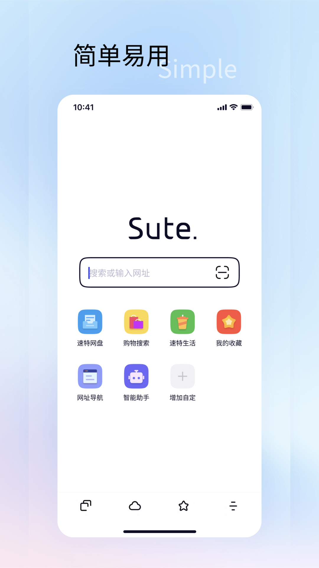 速特生活(3)