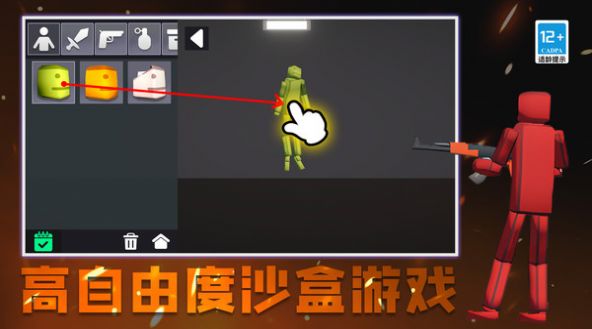 城市终结者模拟器.jpg