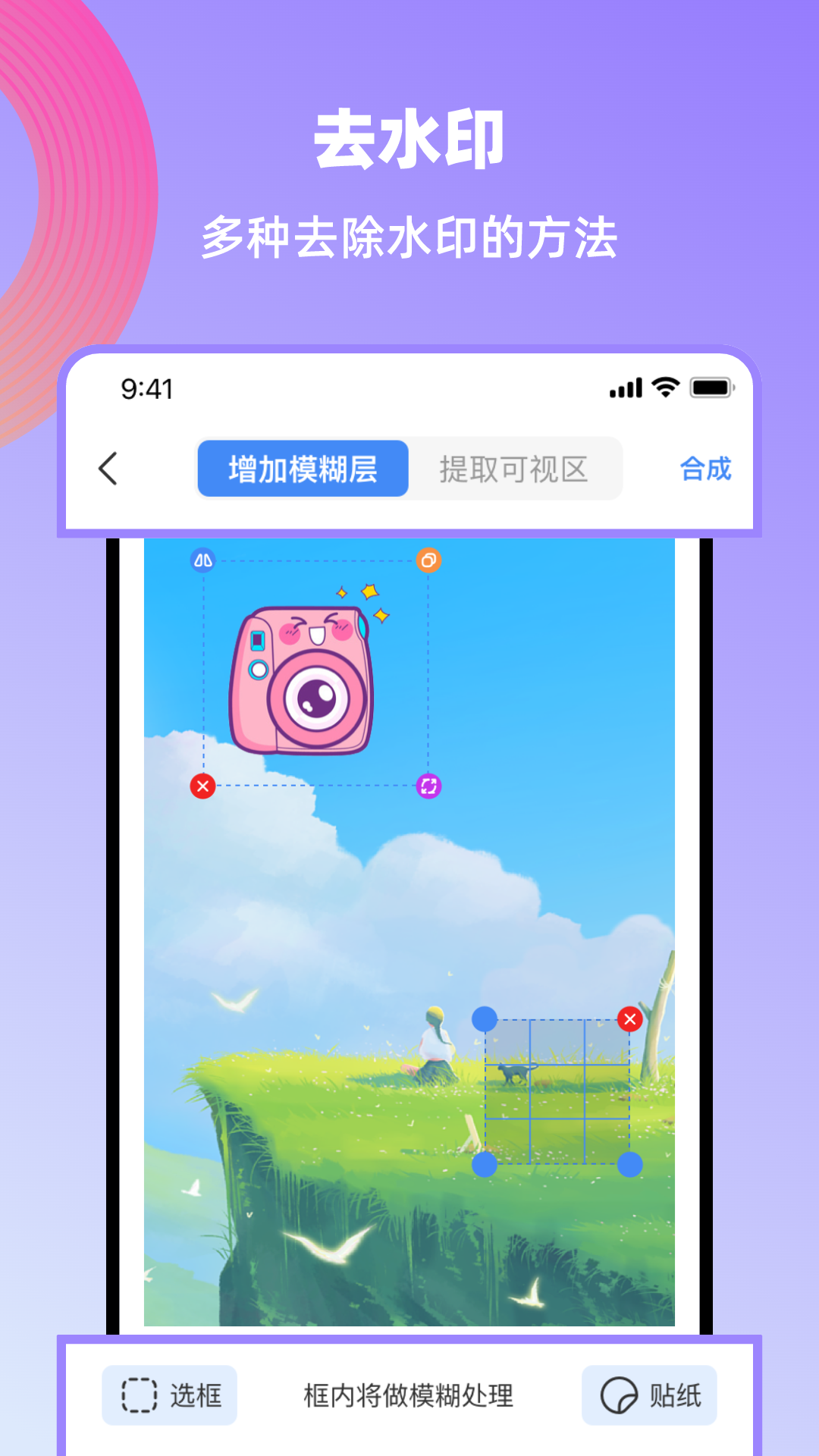 创鸭创作大师(3)