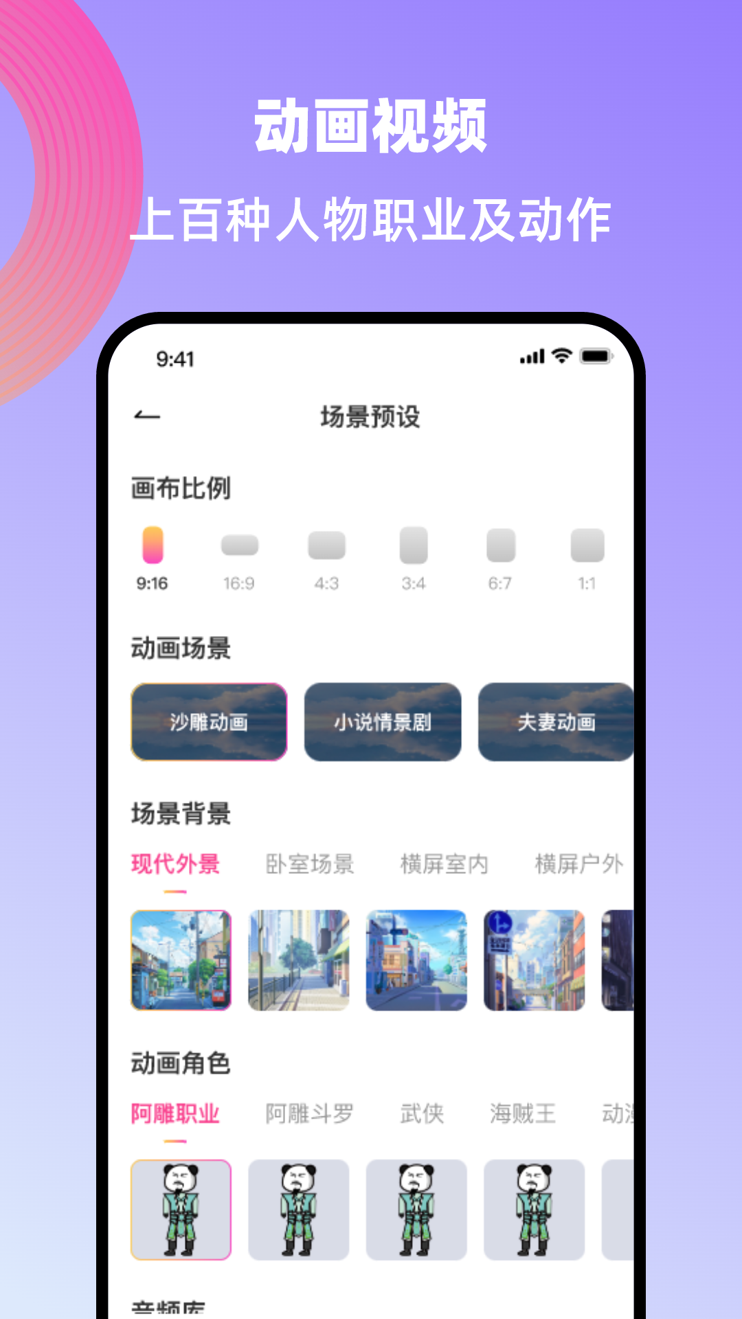 创鸭创作大师.png
