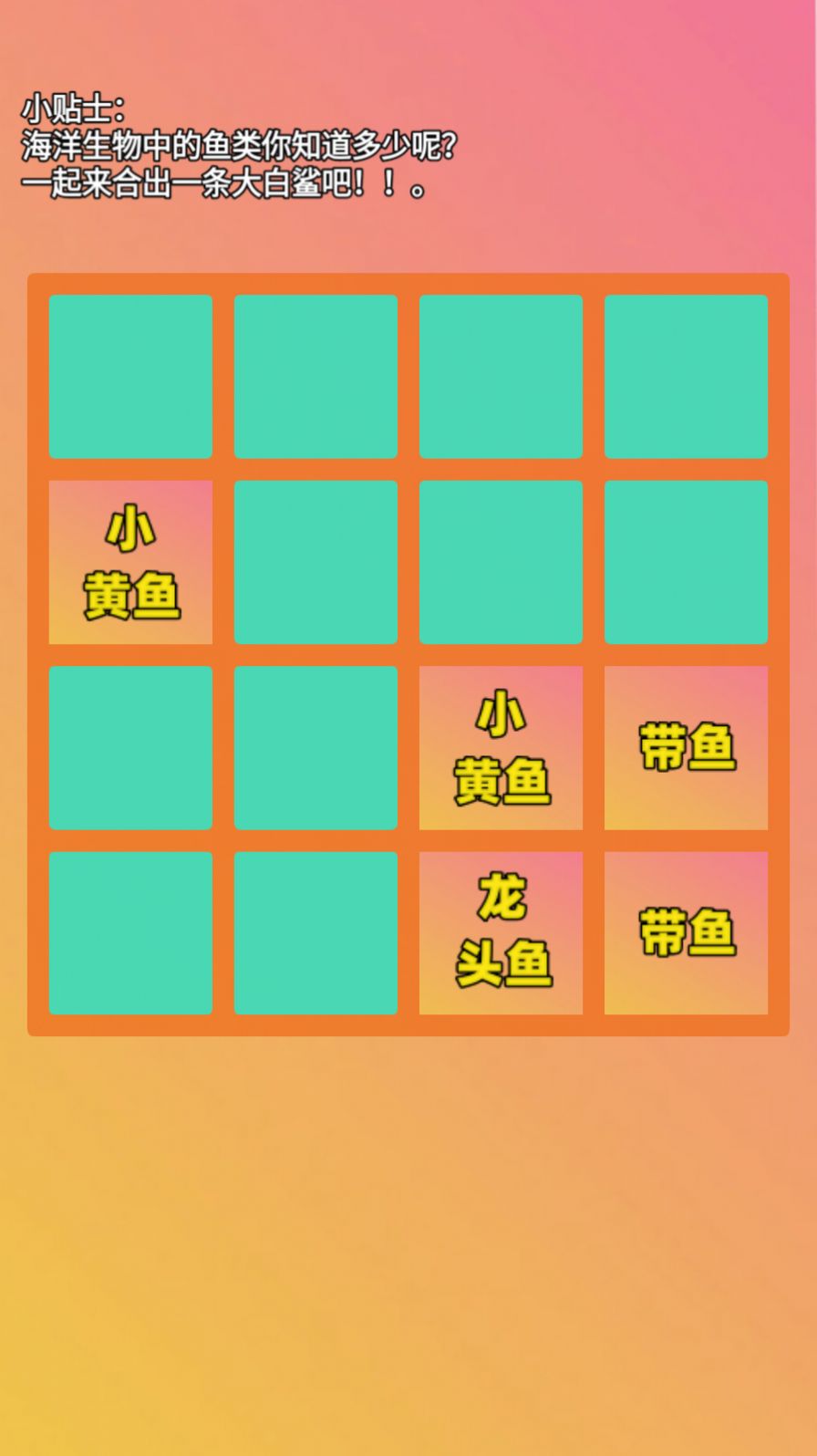 合出大鲨鱼.jpg