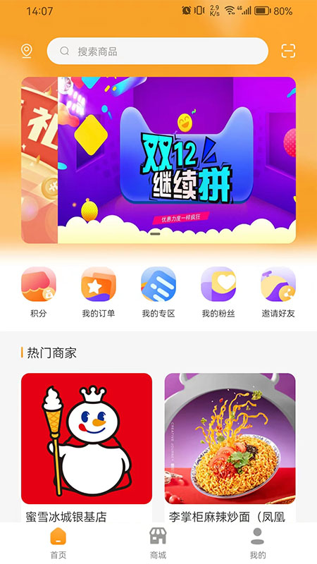 正渝禾.jpg