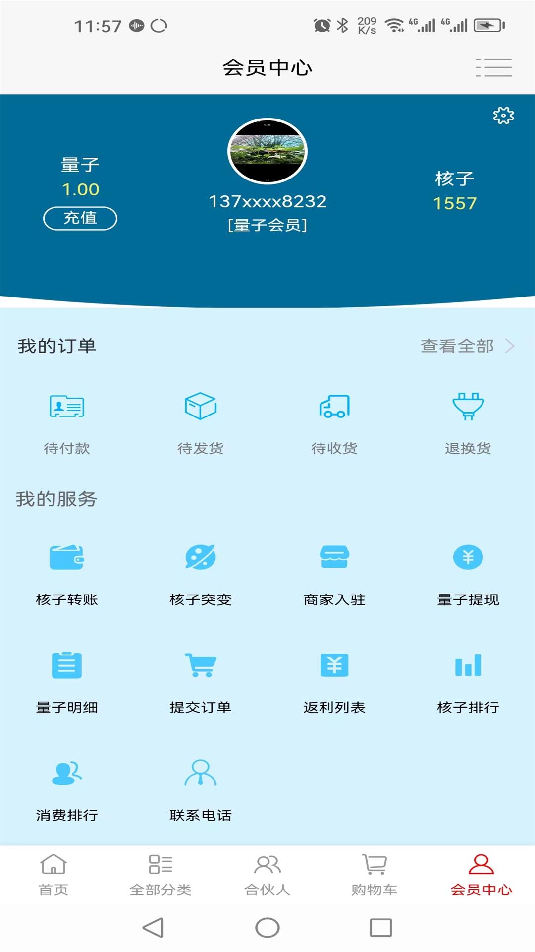 润钰宝(1)