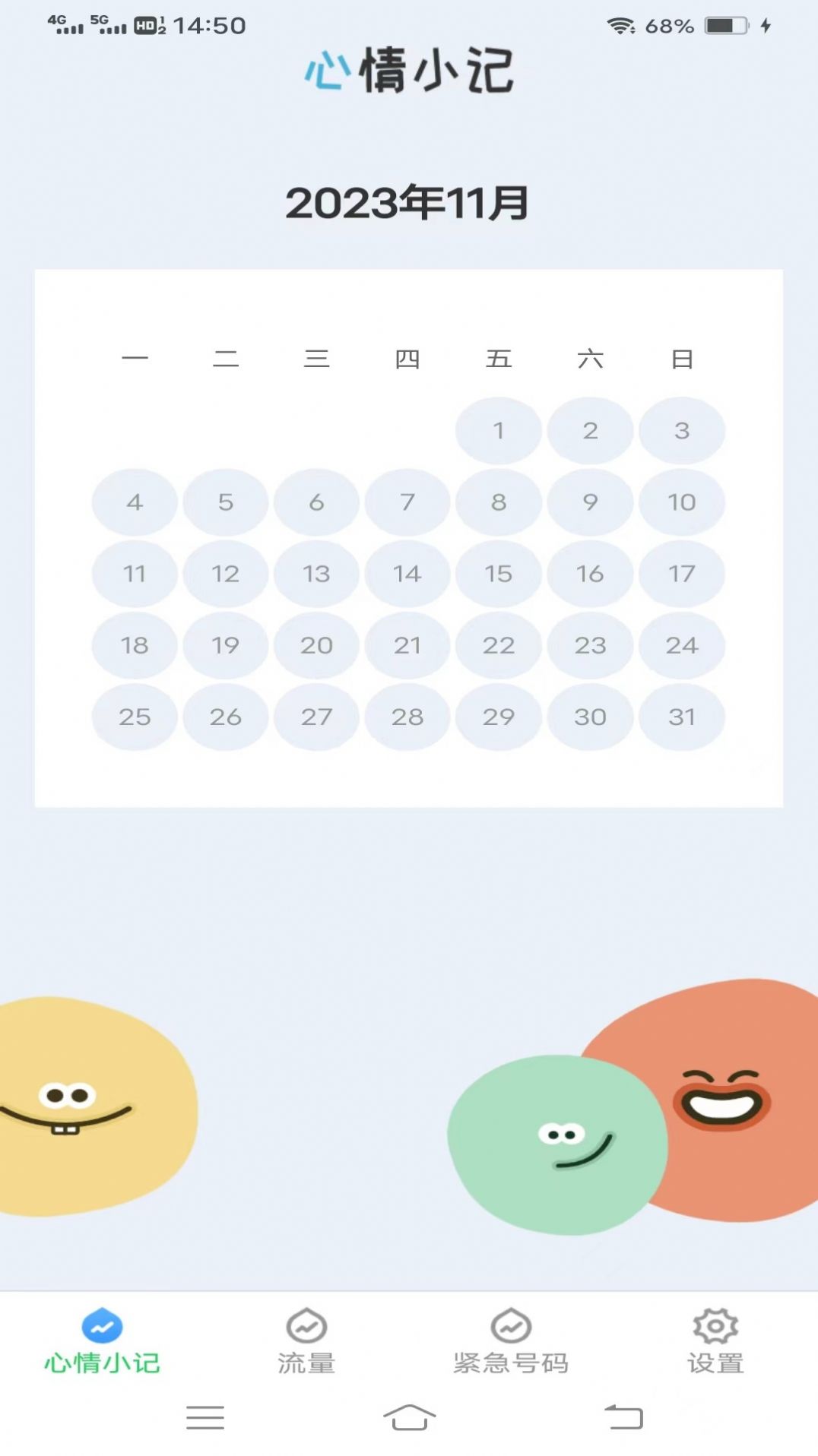 璀璨流量.jpg