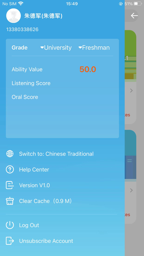 自学岛听说王。.png