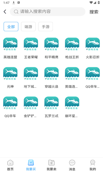鲸娱易游.png