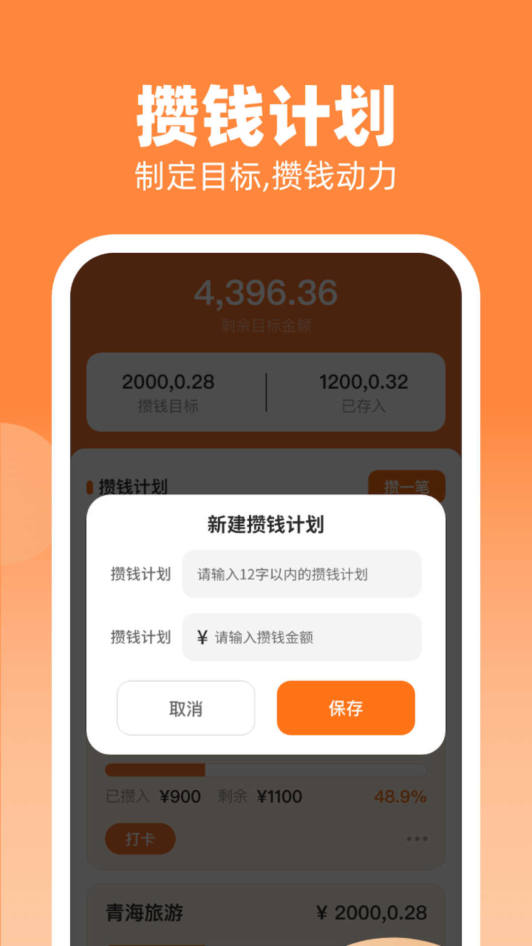 点金成财(2)