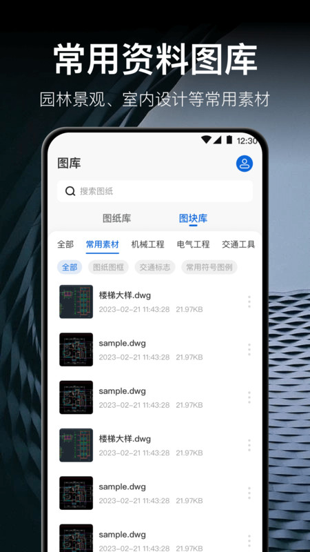 CAD测绘.jpg
