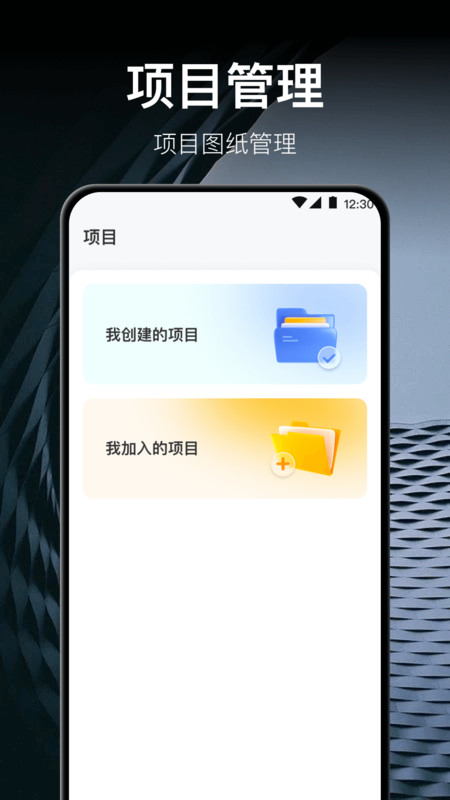 CAD测绘.jpg
