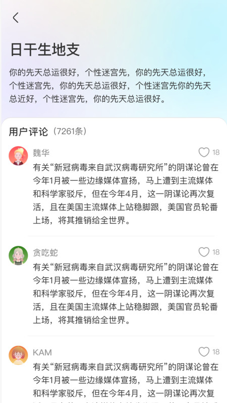 准啊(1)
