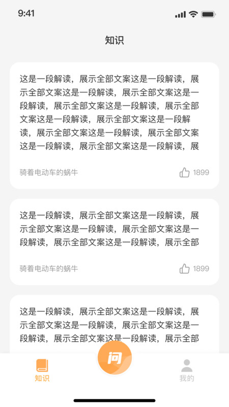 准啊(2)