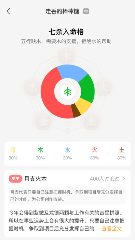 准啊jpg
