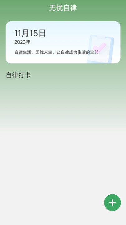 解忧电宝(1)