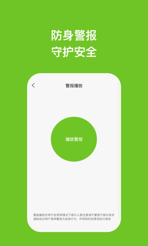 瑞芯手机管家(1)