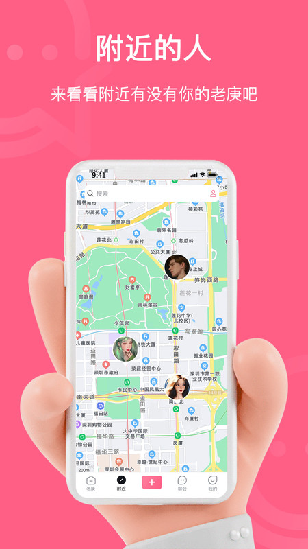 老庚(1)