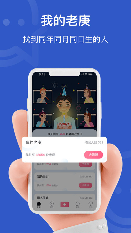 老庚(2)