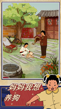 王蓝莓的幸福生活内置折相思(2)