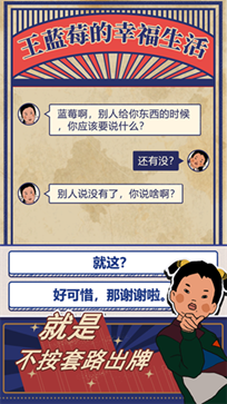 王蓝莓的幸福生活内置折相思(1)