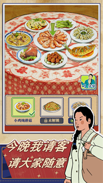 王蓝莓的幸福生活内置折相思.png
