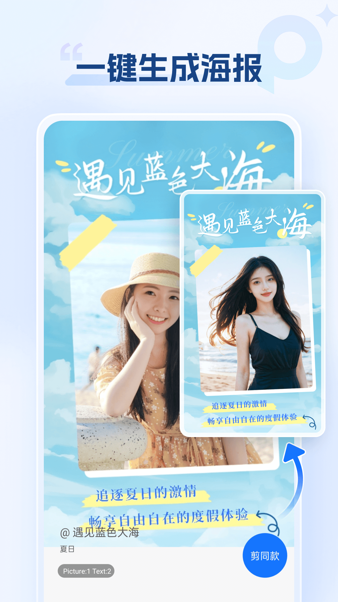 海报设计室(3)
