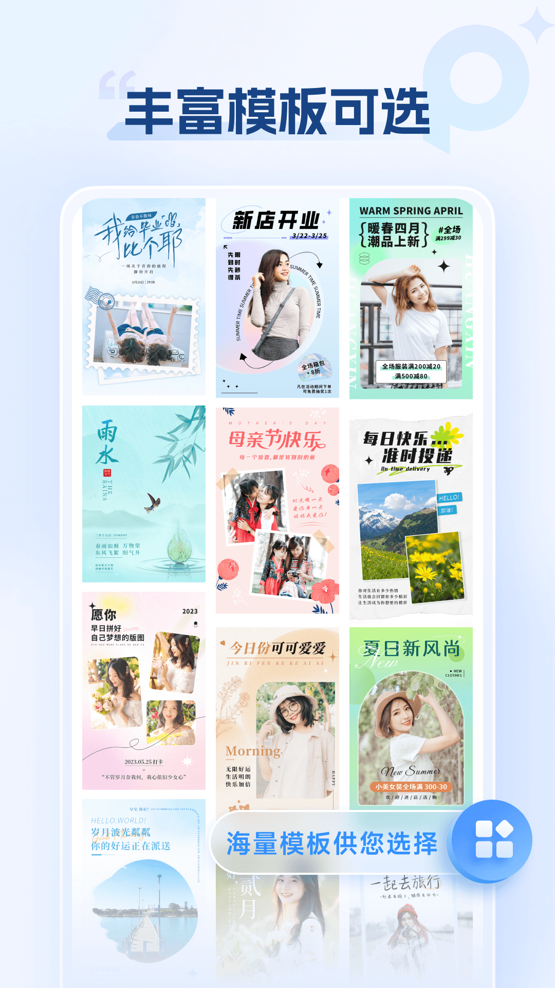 海报设计室.png