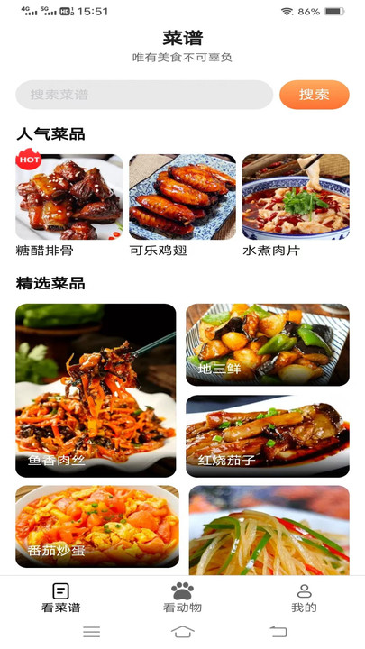 乐多趣看.jpg