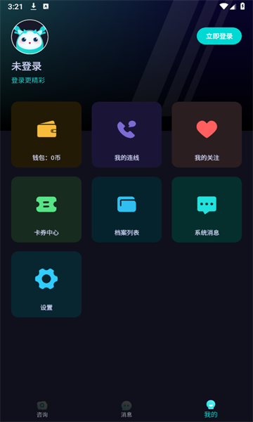 准有好事(3)
