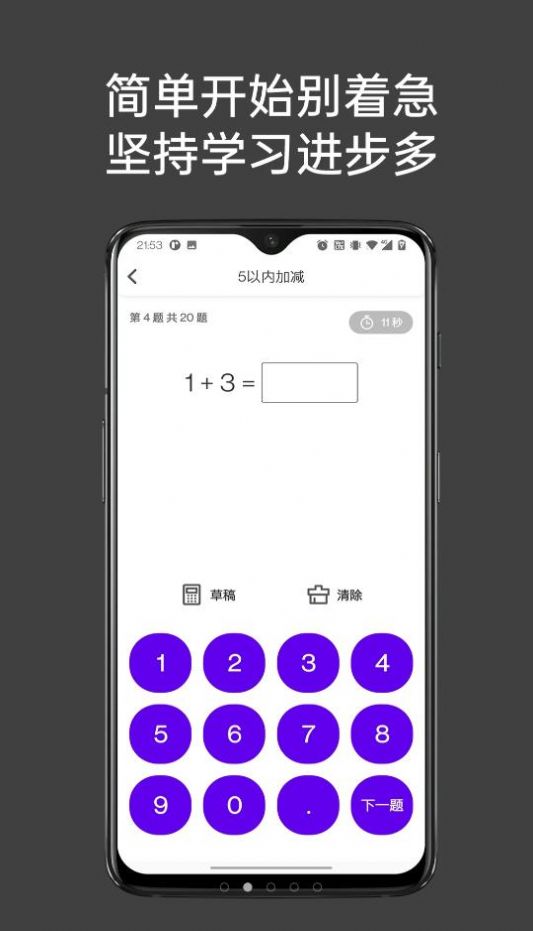 点思数学.jpg