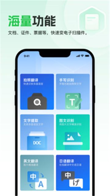 快易扫描工具(1)