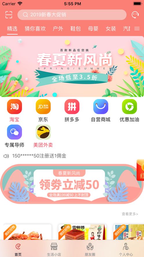 赤兔生活(2)